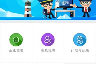 适合监督自己的软件（有没有那种监督自己的app）