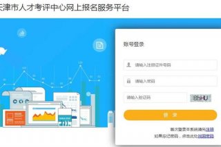 二建学习网站哪个好（二建哪个网校比较好）