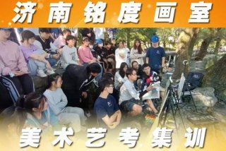 高考美术培训 高考美术培训机构