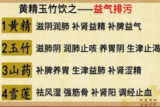 养生学习知识，学点养生知识