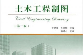 学图纸从哪开始入手 学图纸从哪开始入手书籍好呢