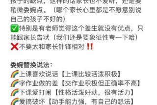 反馈学习情况话术 反馈情况怎么写(简短几个字)