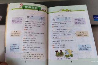 学习教材批发、中小学教材批发渠道
