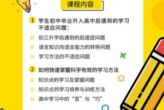 课程学习心得体会怎么写；课程心得体会万能模板