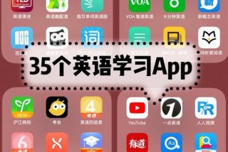 玩游戏学英语app；玩游戏学英语的网站