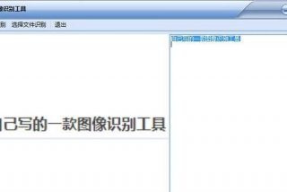 识别是什么？（识别是什么意思）