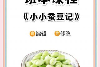 小班学些什么、幼儿园小班学点什么东西