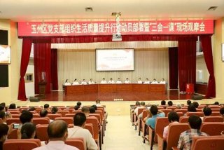 观摩学习发言（观摩会交流发言）