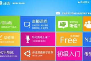 免费在线学习教学平台（免费网络教学）