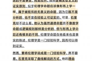 学派是啥意思，学派定义