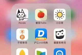 适合学习的app小升初（小升初好用的app）