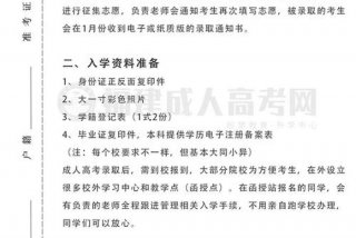 函授学习什么意思、函授是啥