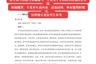 安徽干部教育在线2023必修课答案、2020安徽干部在线教育必修课答案