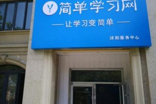 学习加盟店 加盟学校