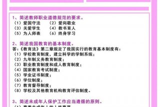 周老师分享学习秘诀；周老师爱分享