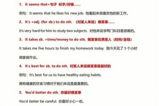 学习短语和句子的区别，句子和短语的差别