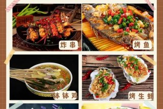 学习特色美食去哪里学（学什么特色美食赚钱）