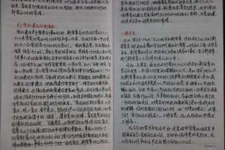 党章自学笔记2020，党章自学笔记怎么做