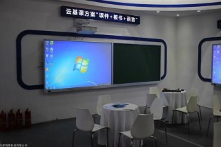 智能学习设备 智能教学设备