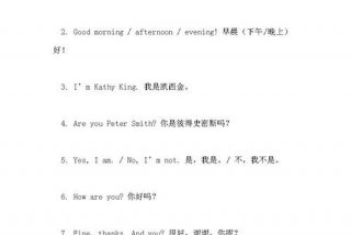 日常学习生活英语，日常生活用语英语100句