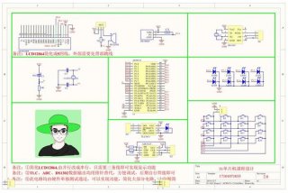 单片机小项目接单网站 - 单片机接单平台