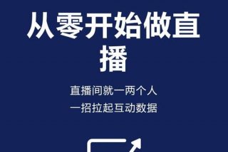 法律学习从零开始直播 - 法律从零学起