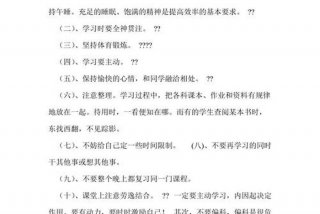 各种学习法汇总、常见的学法有哪几种