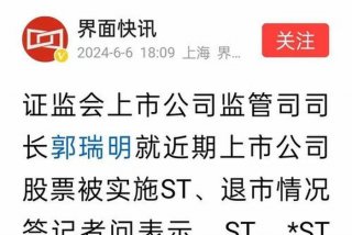 股票实战论坛（股票贴吧论坛交流）