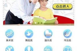 好学习app（好学app下载）