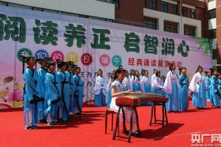 学习体验传统文化50字 - 中华传统文化经典诵读