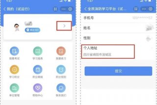 全国消防学平台 - 全国消防学平台小程序