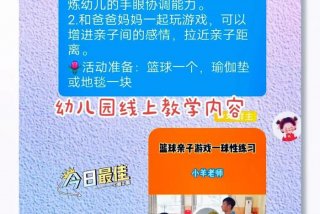 幼儿学习视频教程全集免费 - 幼儿教学视频教程
