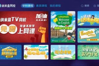 学习同步、小学免费同步教学软件