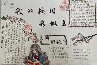 爱的学校俱乐部攻略；爱的校园