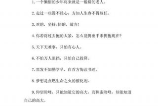 学习不止、不断努力不断提升自己的句子