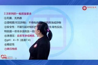 药学学习网站（药学自学网站）