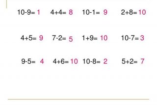 学习小学一年级数学 小学数学一年级数学
