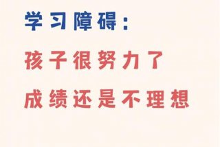 学生很努力成绩却不好怎么办 - 学生很努力但是成绩不好怎么办