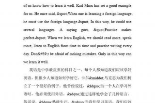 写一篇如何学英语的英语作文 写一篇如何学英语的英语作文初三