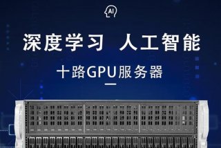 家里电脑当成深度学习服务器