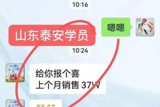 学习超市管理去哪里学，我想学超市管理