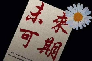 文案学校发疯 - 学校文案朋友圈