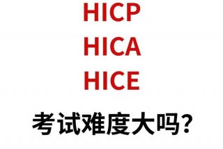 学习华为网络工程师有出路吗，华为网络工程师好不好找工作