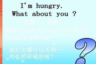 我学的英语、我学的英语就饭吃了什么意思