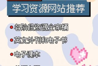 学习导航基础知识、导航知识文库