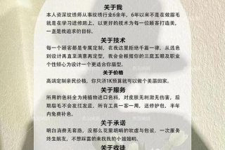 学纹眉视频教程；纹眉自学教程视频