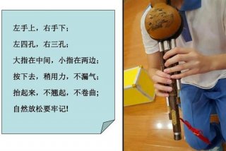 学葫芦丝的好处和坏处 - 学葫芦丝的好处和坏处是什么
