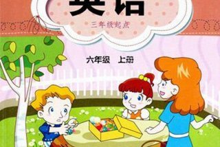 点读英语书；点读英语书六年级上册