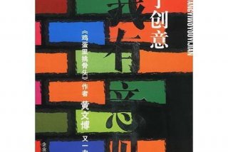 关于学习心得简短100字