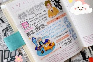 学习手帐教程，手帐初学